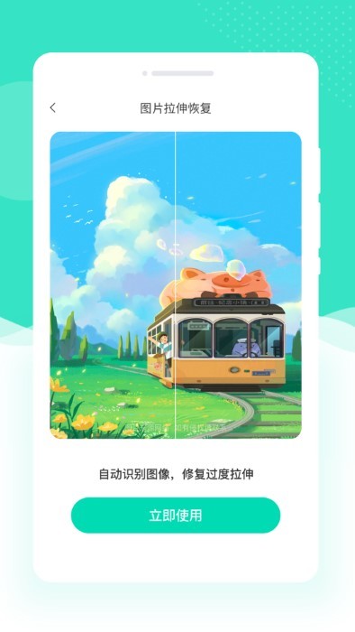 绘美相机官方版
