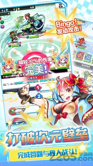 英语奇妙物语手游下载