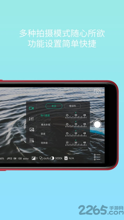 海鸟运动相机app