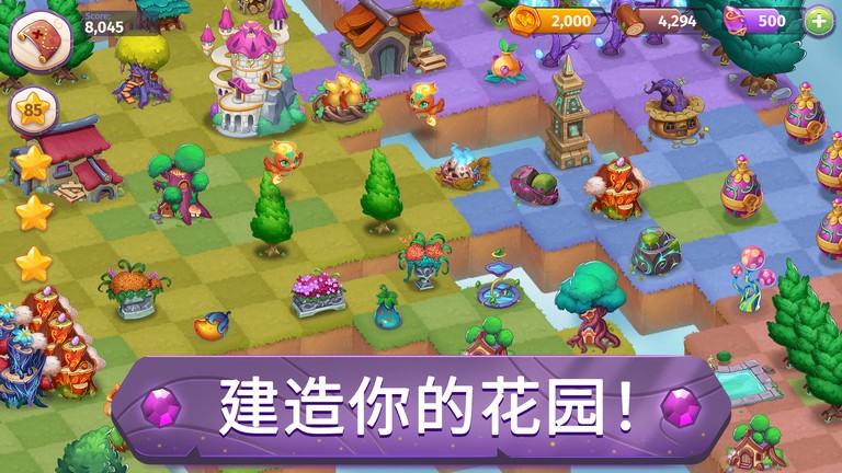 合并魔法世界手游下载