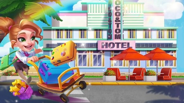 酒店的狂热最新版