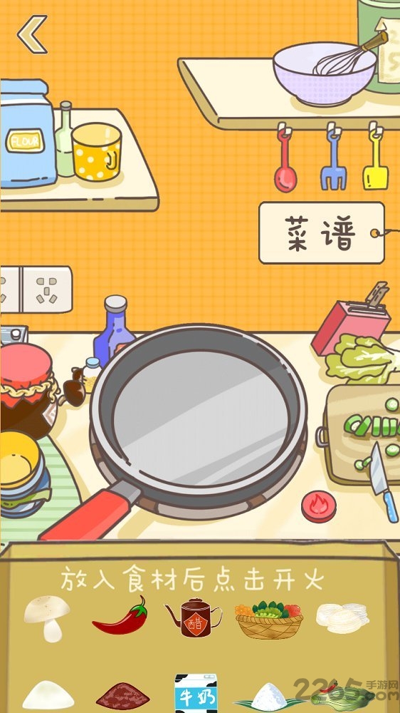 美食家小猪的大冒险手机版下载