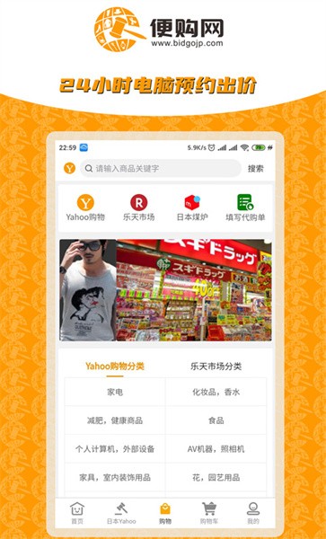 便购网手机版