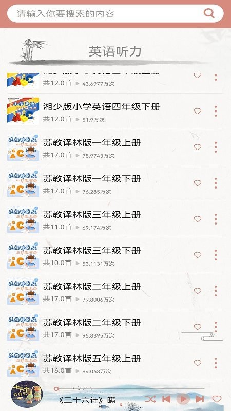 国学梦官方版