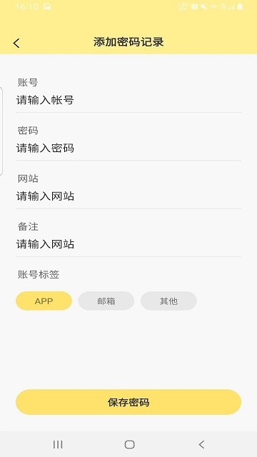格式大管家手机版