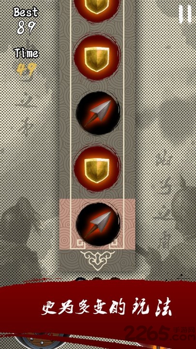 矛盾游戏