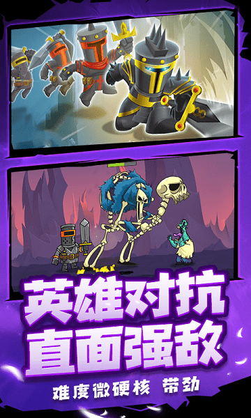 战争模拟器史诗手游
