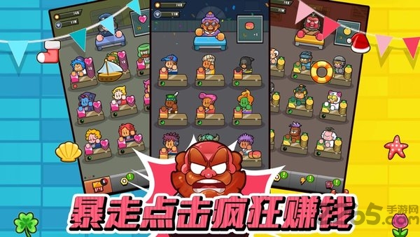 口袋工匠淘金潮最新版 口袋工匠淘金潮游戏下载