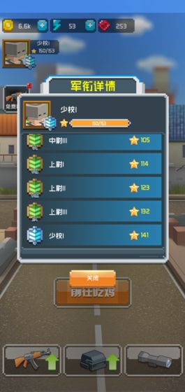 新版吃鸡特训营