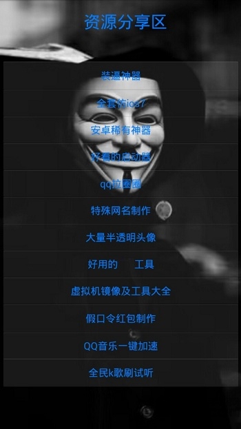 尚哥工具箱1.9青春版