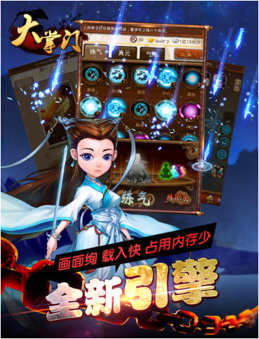 168平台大掌门