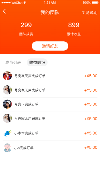 危货货司机端app