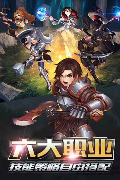 天芒之神公益服