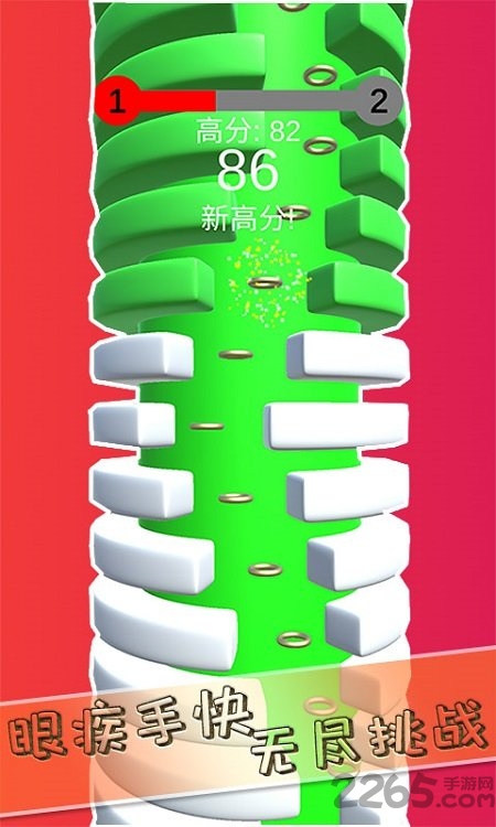 旋转小球3d官方版 旋转小球3d手机版下载