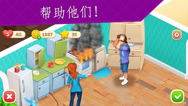 打开房门最新版(open house)