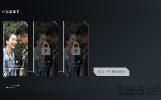 逆转选择游戏