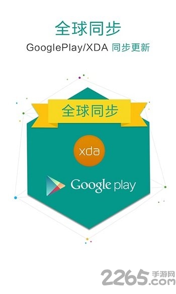 SuperSU中文版下载