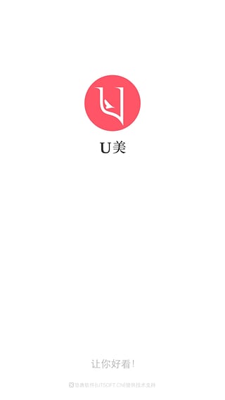 u美 u美app下载