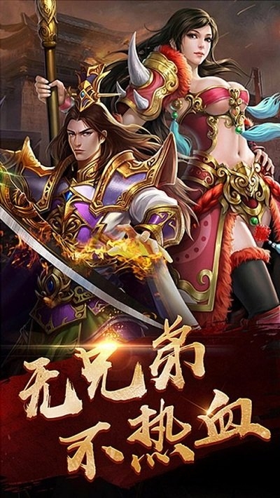风向神途手游