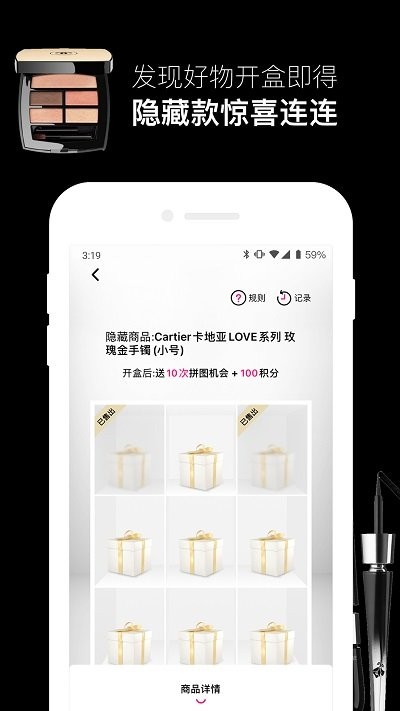 悦佳盲盒app