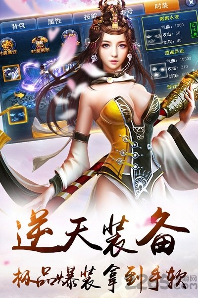 刀剑归宗录手机版 刀剑归宗录手机版