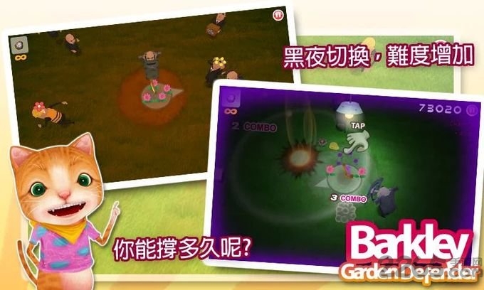小猫巴克里花园保卫战官方手机版