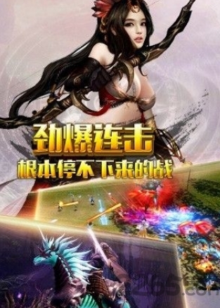忘仙神话破解版游戏