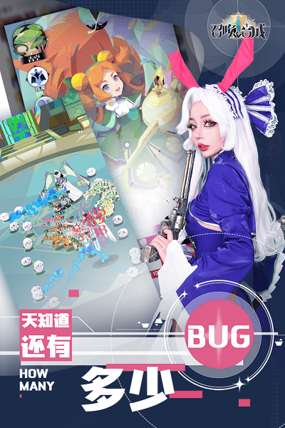 召唤与合成最新版
