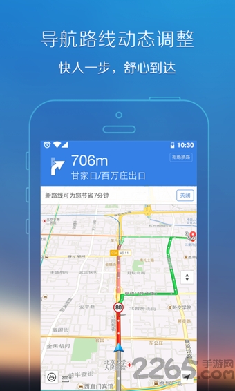 腾讯地图老版本下载