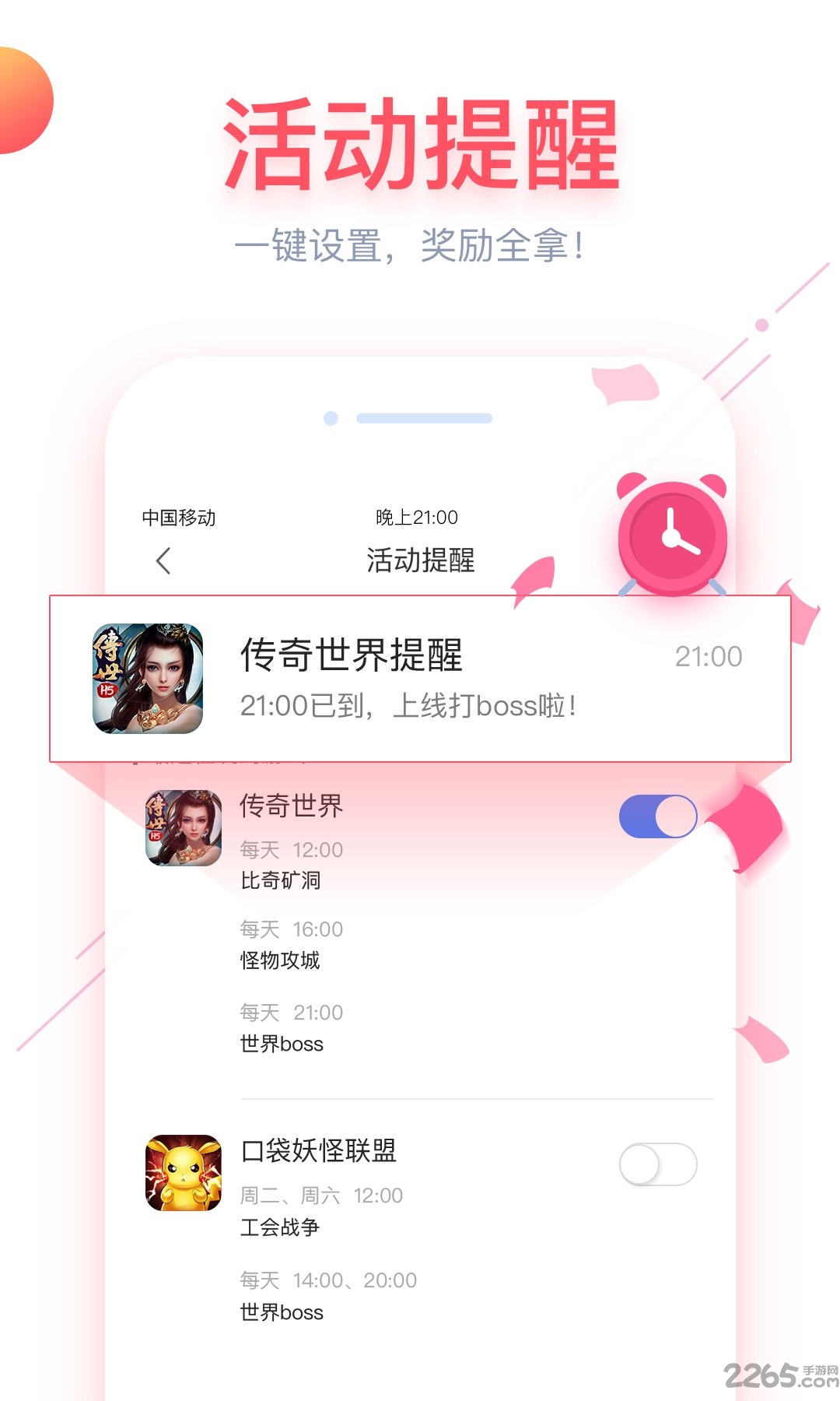 狗仔游戏盒子