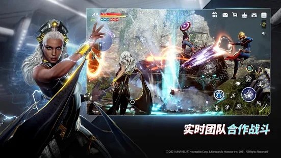 漫威未来革命手游国际版