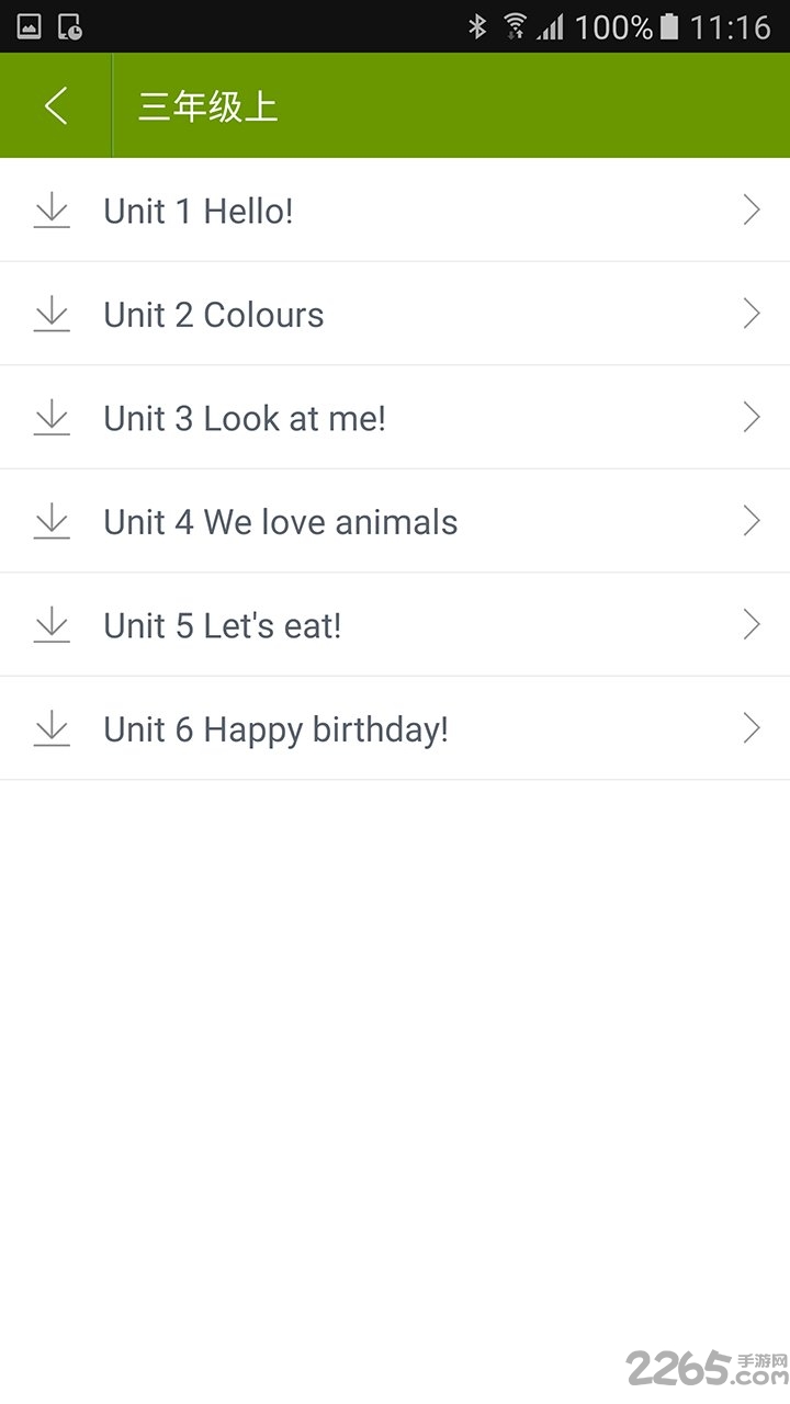 小学英语助手人教版