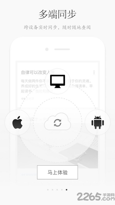 方片收集官方版 方片收集免费版下载