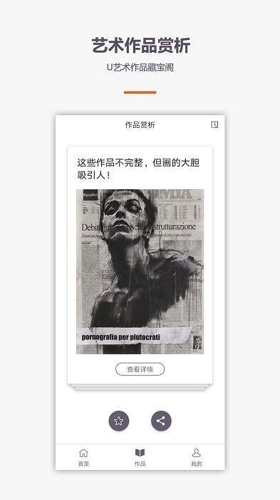 素描画画绘画教程app最新版