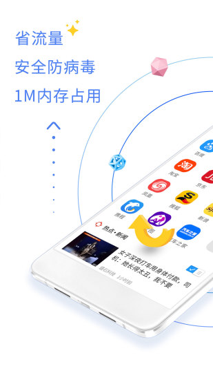qp浏览器最新版
