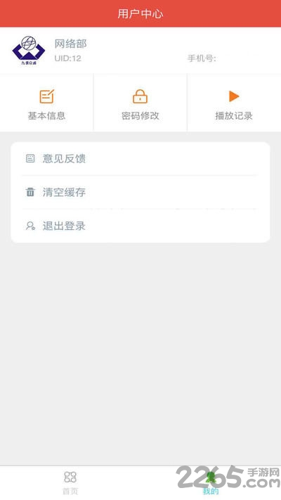 九源众诚教育