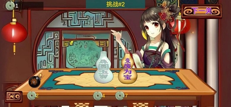 八戒改行捡破烂游戏 八戒改行捡破烂手游