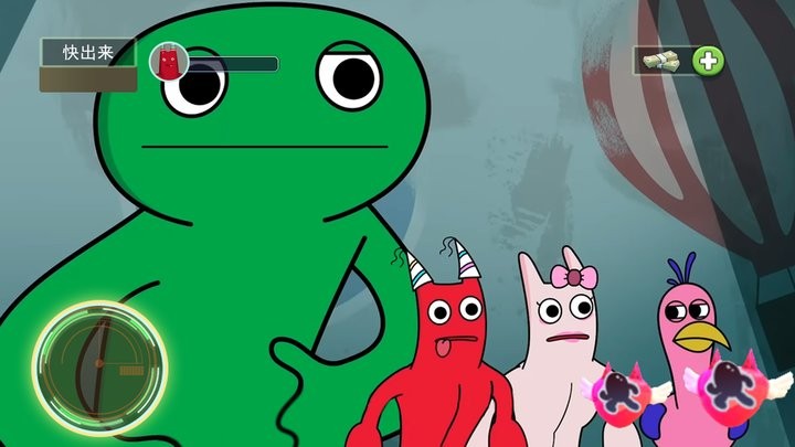 班班幼稚园二章官方版