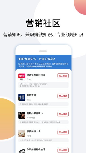 Reed Notes app Reed Notes 软件下载