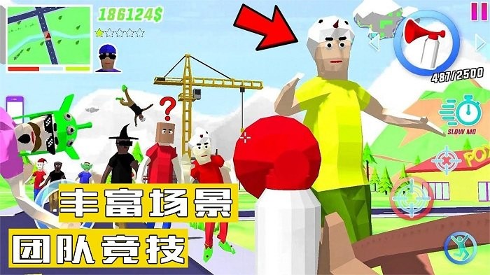 创建帝国模拟器沙盒马桶人类战争游戏