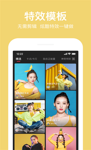 抖册app官方版