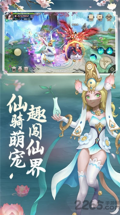 遇见尊上手游下载