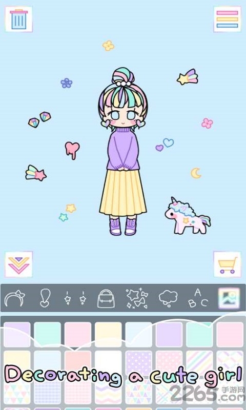 粉色女孩官网下载