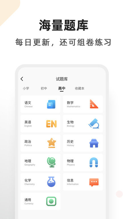 柚印打印app下载