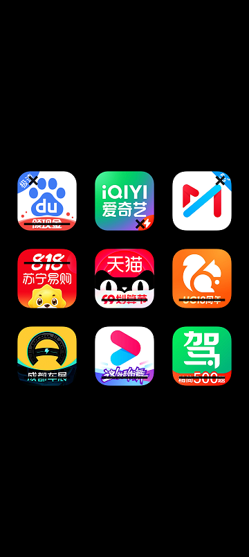 纯净图标包官方版