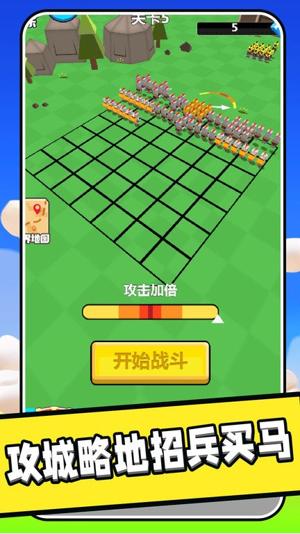 王国保卫者最新版