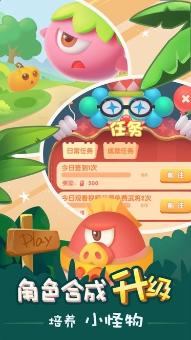 妙奇阵线游戏