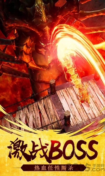元神传世手游