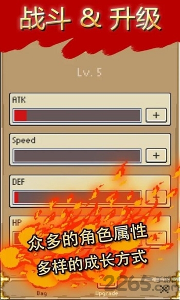 地牢探险手机版 地牢探险中文版下载