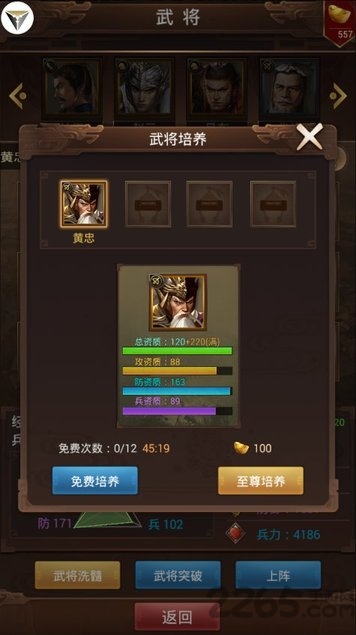烽火王臣手游